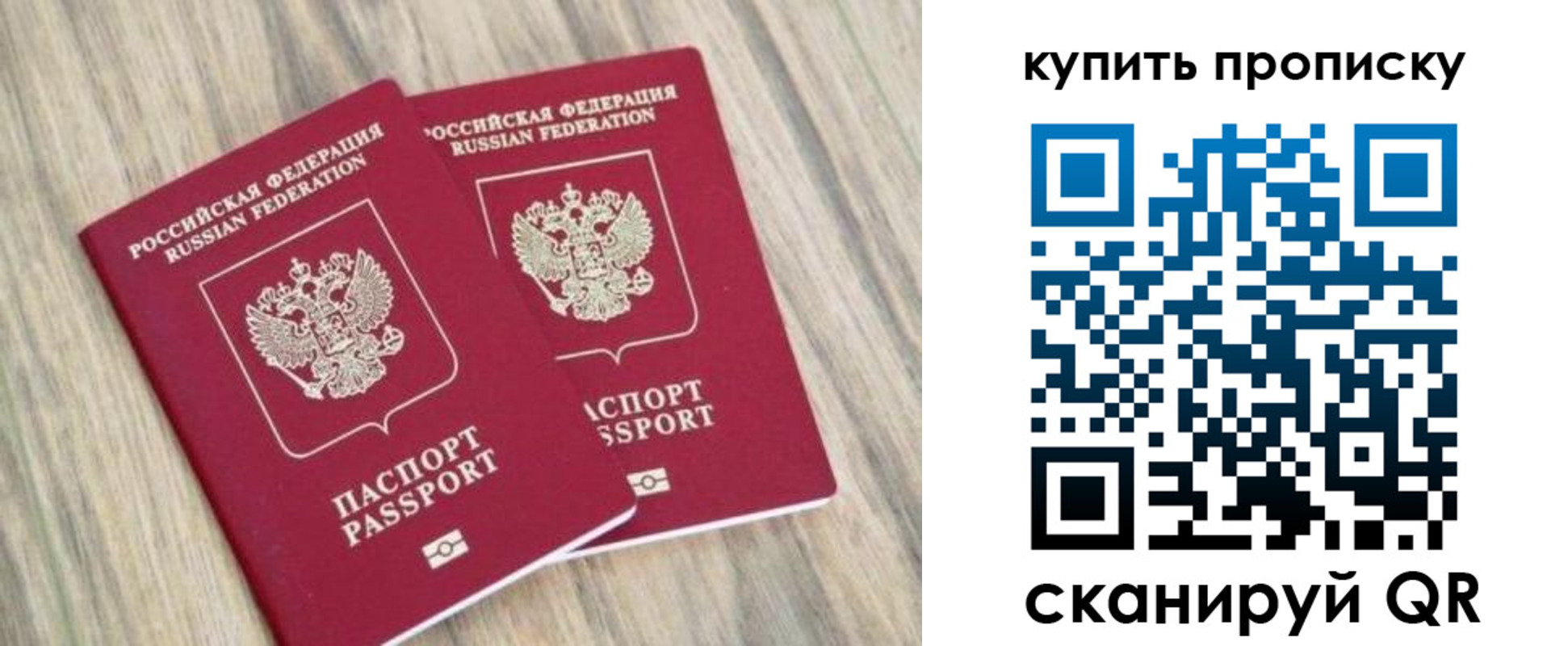где прописаться в Полярных Зорях